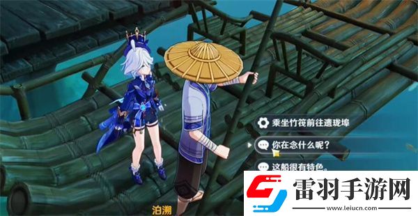 原神4.4碧水從游成就怎么達成