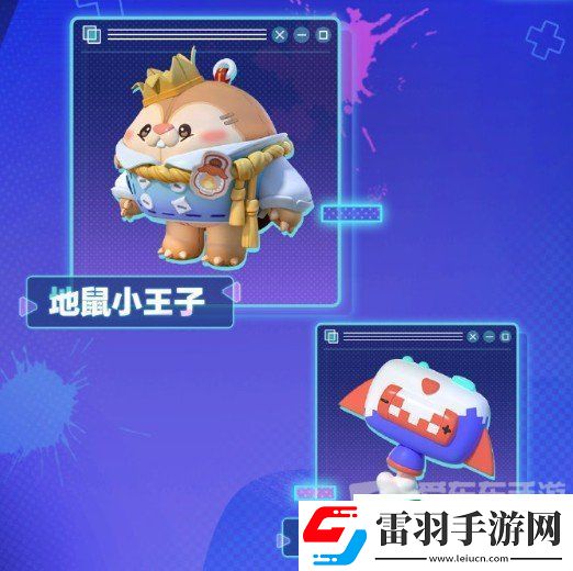 蛋仔派對(duì)s16賽季皮膚圖片爆料