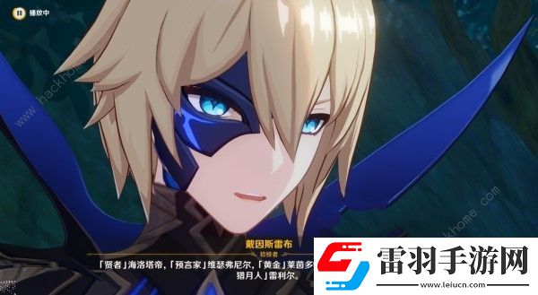 原神4.7主線任務圖文攻略