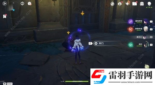 原神4.7主線任務圖文攻略