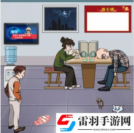 漢字找茬王卷王速成怎么通關