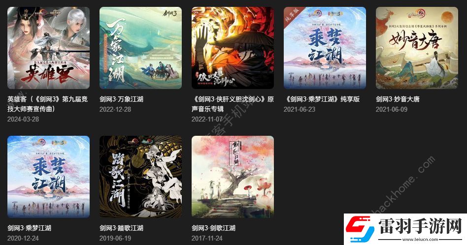 劍網(wǎng)3無界優(yōu)缺點介紹