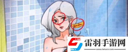 我玩梗賊6誰(shuí)是真妻子怎么過(guò)