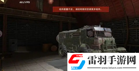 創(chuàng)世戰(zhàn)車(chē)怎么組裝戰(zhàn)車(chē)
