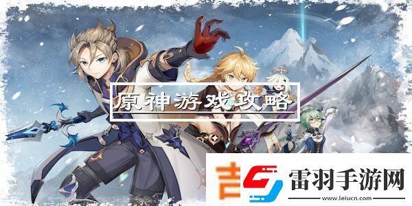攻略DNF最下級硬化劑獲取攻略大揭秘！省時省力！