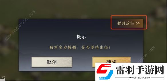 三國(guó)謀定天下開服必備技巧大全