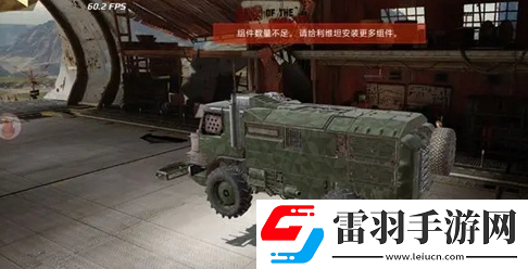 創(chuàng)世戰(zhàn)車(chē)怎么組裝戰(zhàn)車(chē)