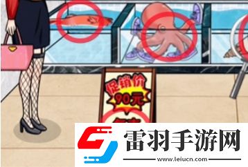 我玩梗賊6強(qiáng)哥的魚檔怎么過