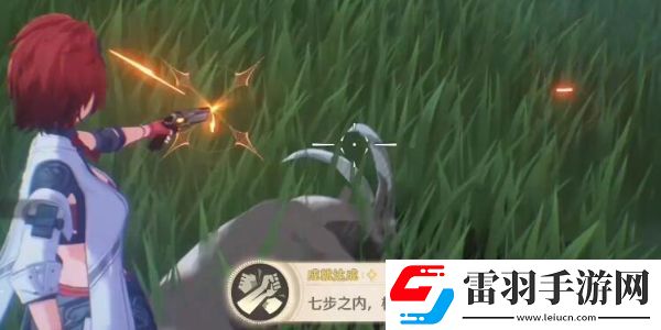 鳴潮七步之內槍又準又快成就攻略