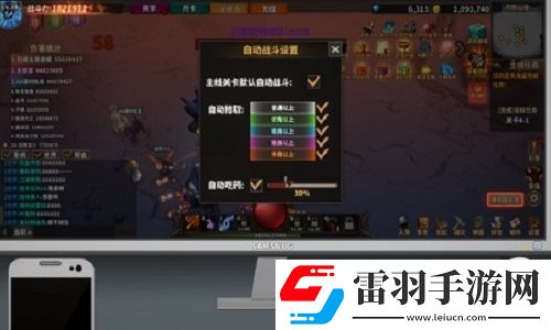 中國(guó)式網(wǎng)游GM模式在哪里開