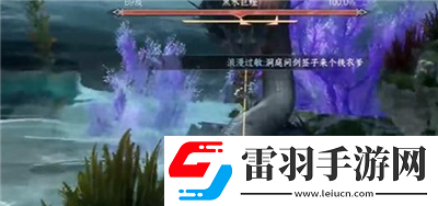 海蛇蛻獲得方法介紹