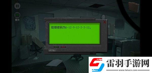 死無對證第五關(guān)掛鎖怎么解