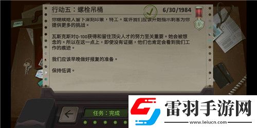死無對證第五關(guān)掛鎖怎么解