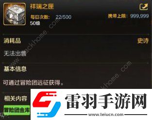 地下城與勇士起源冒險團遠征怎么打