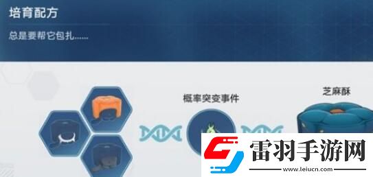 崩壞
