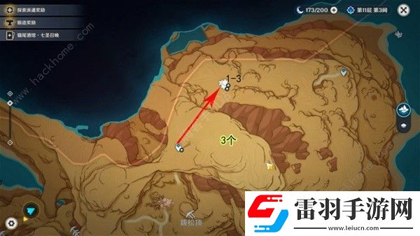 原神新版萬相石高效收集路線圖