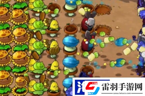 植物大戰(zhàn)僵尸雜交版冒險(xiǎn)第26關(guān)怎么過(guò)