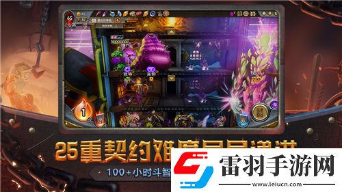 洛克王國獨(dú)家揭秘！跳跳企鵝奇跡出沒地點(diǎn)大公開！