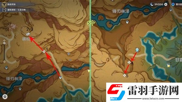 原神新版萬相石高效收集路線圖