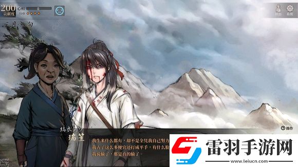 活俠傳武學(xué)秘籍大全