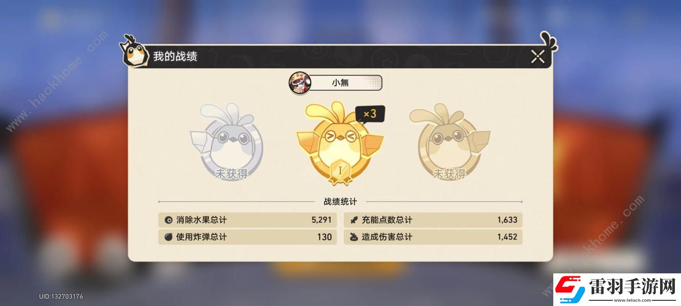 崩壞星穹鐵道折紙小鳥對對碰聯(lián)機攻略