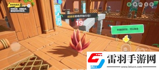 元夢(mèng)之星躲貓貓模式在哪