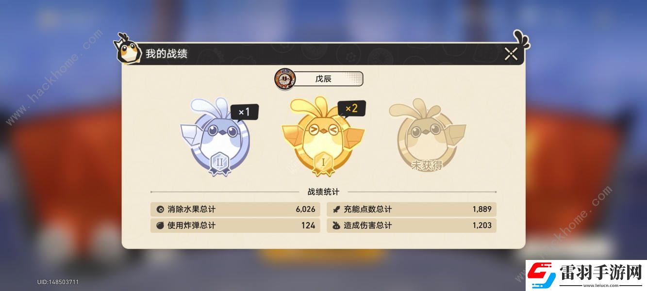 崩壞星穹鐵道折紙小鳥對對碰聯(lián)機攻略