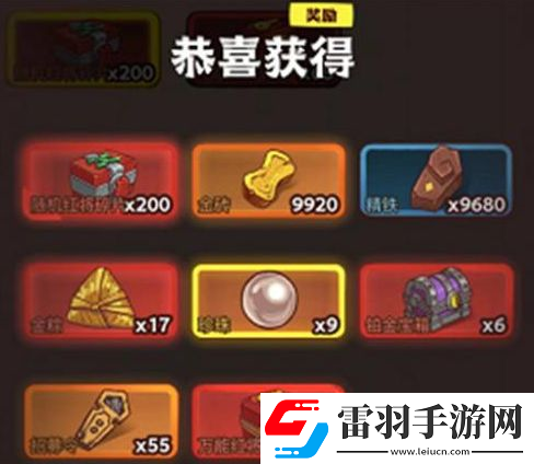 咸魚(yú)之王2023中秋節(jié)活動(dòng)怎么玩
