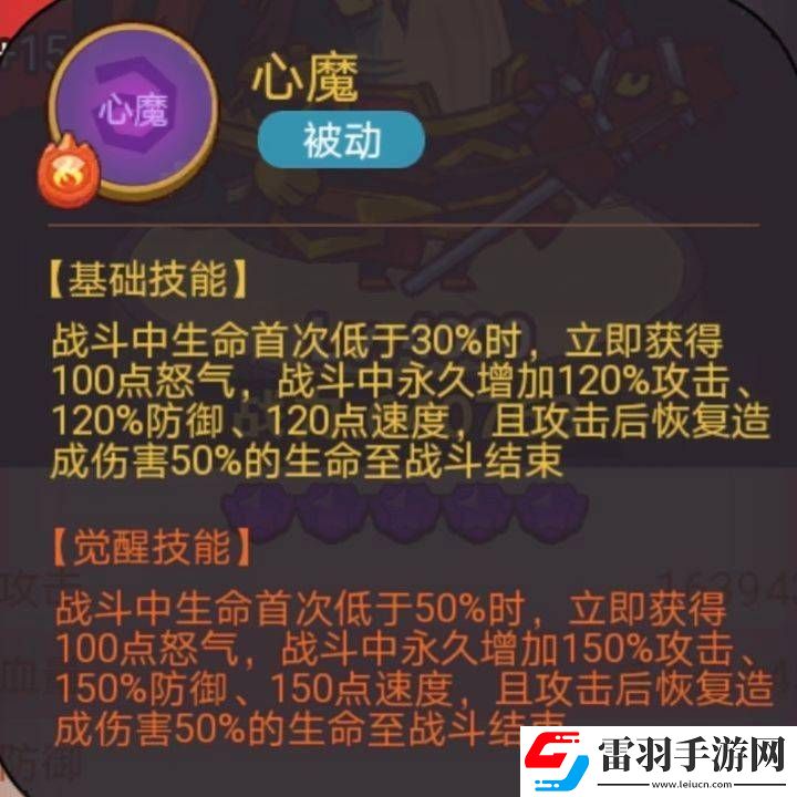 咸魚(yú)之王俱樂(lè)部趙云打法攻略