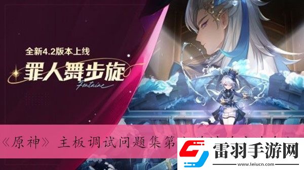 主板調(diào)試問(wèn)題集第七關(guān)過(guò)關(guān)方法介紹