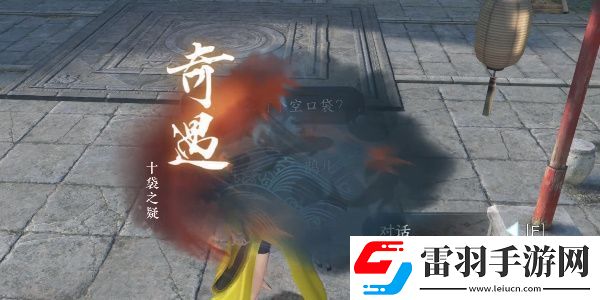 逆水寒手游江湖門派特質(zhì)進(jìn)階攻略