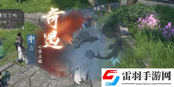逆水寒手游江湖門派特質(zhì)進(jìn)階攻略