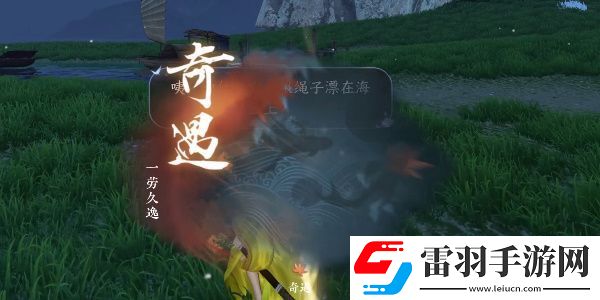 逆水寒手游江湖門派特質(zhì)進(jìn)階攻略