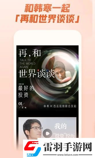 發(fā)乎情止乎禮lvlh