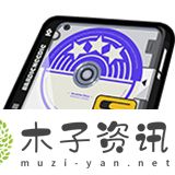 絕區(qū)零震星迪斯科驅(qū)動(dòng)盤效果怎么樣