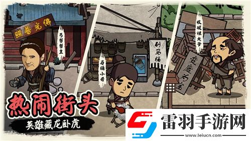 洛克王國(guó)火苗虎捕捉大揭秘！成為捕捉高手的必備攻略
