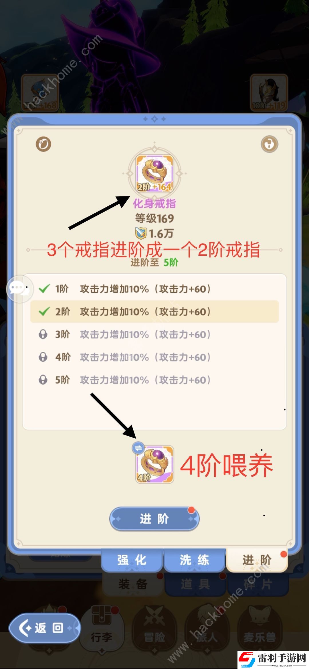 出發(fā)吧麥芬首飾進(jìn)階攻略