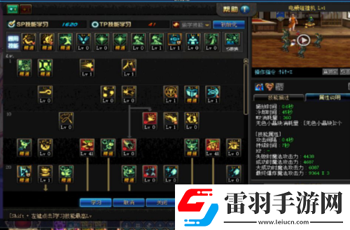 地下城與勇士起源魔道加點怎么加