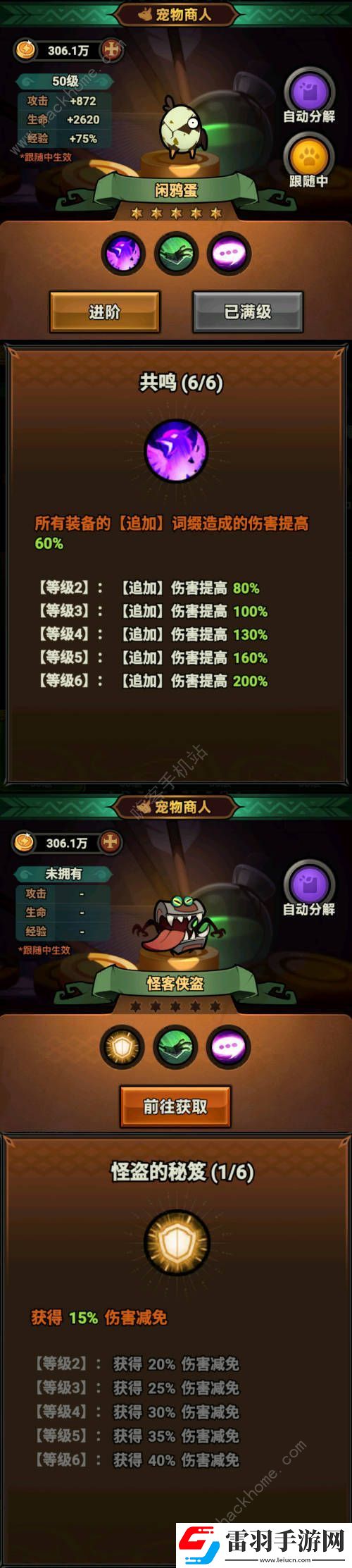 迷霧大陸狂戰(zhàn)士裂地碎石流怎么加點(diǎn)