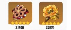 原神阿貝多圣遺物怎么選