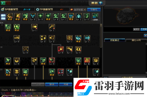 地下城與勇士起源魔道加點怎么加