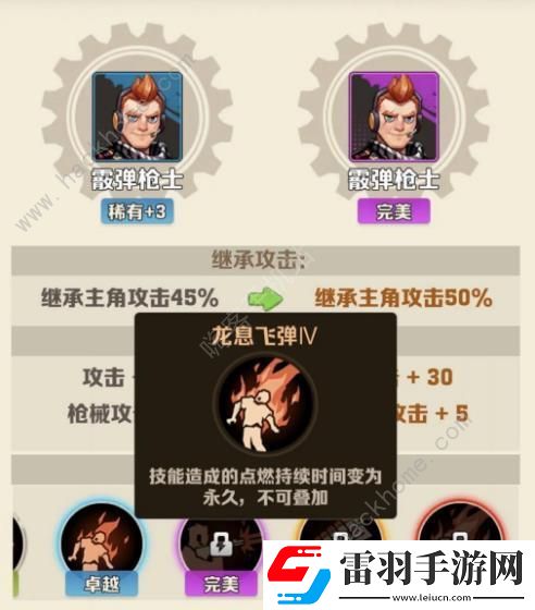 向僵尸開炮前期哪些秒殺傭兵厲害