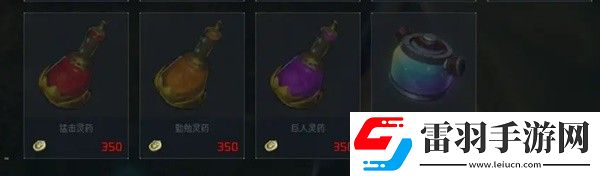 幻獸帕魯0.3.1獎章商人在哪