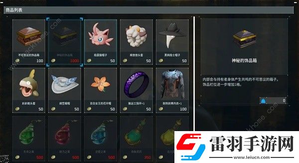 幻獸帕魯0.3.1獎章商人在哪
