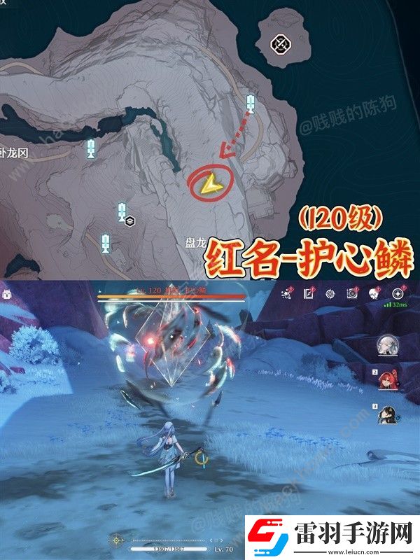 鳴潮1.1新異相在哪