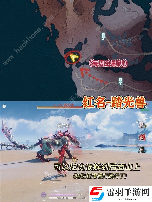 鳴潮1.1新異相在哪