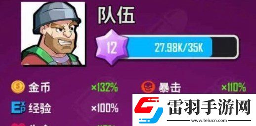 向僵尸開炮寶石搭配