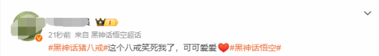 劇透預(yù)警!