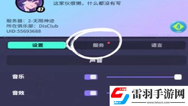 眾神派對(duì)兌換碼最新大全
