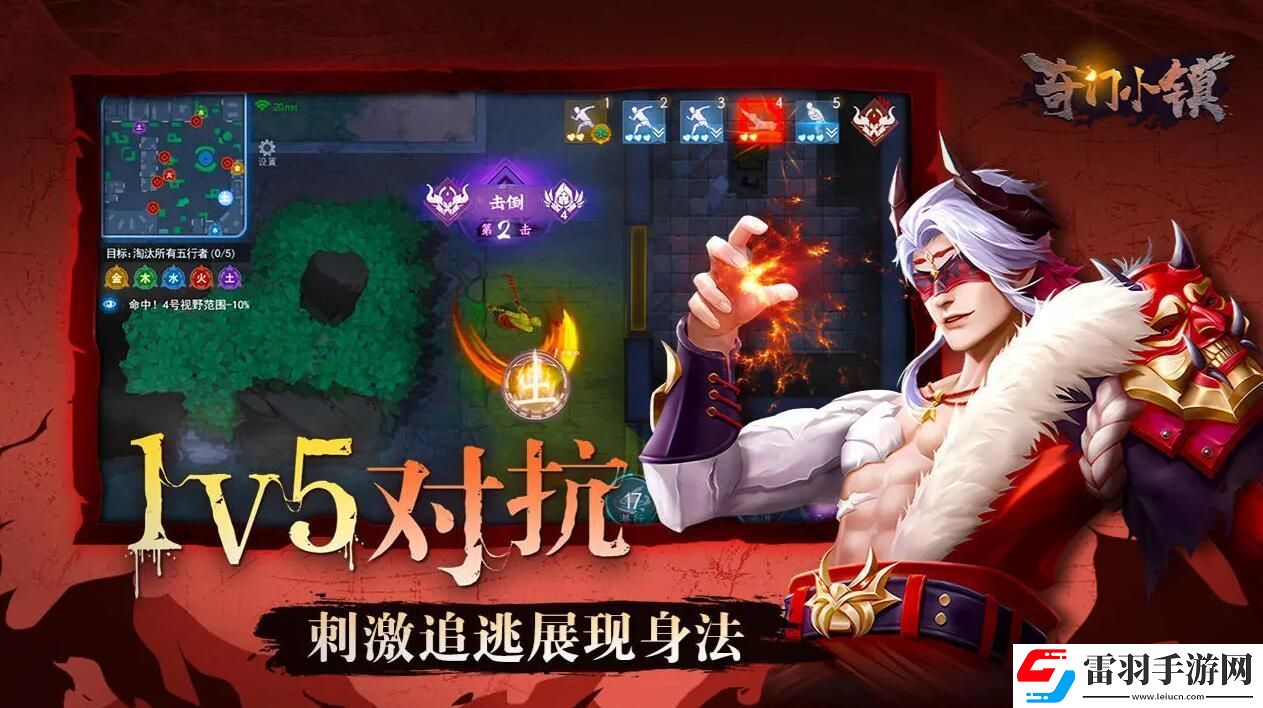 奇門小鎮(zhèn)上線時間